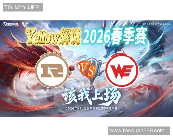 KPL春季赛悼念昭珏的伟大贡献与不朽精神共铭记电竞传奇 KPL春季赛悼念昭珏的伟大贡献与不朽精神共铭记电竞传奇