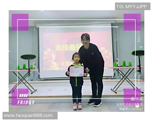 公主荣获年度进步最快选手称号展现卓越成长与潜力