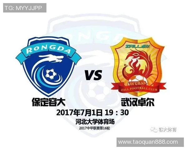 中甲联赛赛程调整公告及后续赛事安排说明