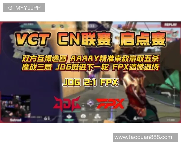 VCT启点赛中smoggy意外受伤赛季前景堪忧引发广泛关注